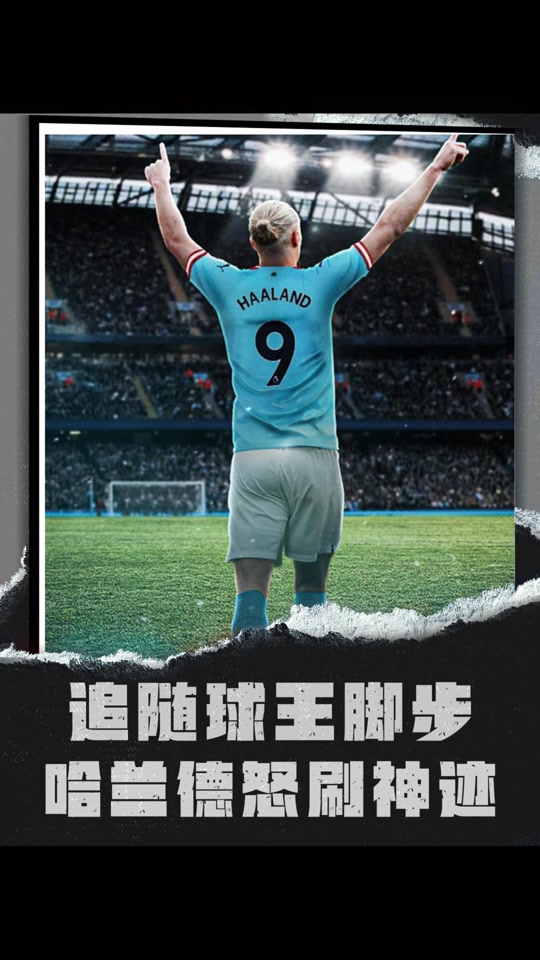 RB莱比锡主场大胜,势如破竹,士气大振 RB莱比锡主场大胜,势如破竹,士气大振