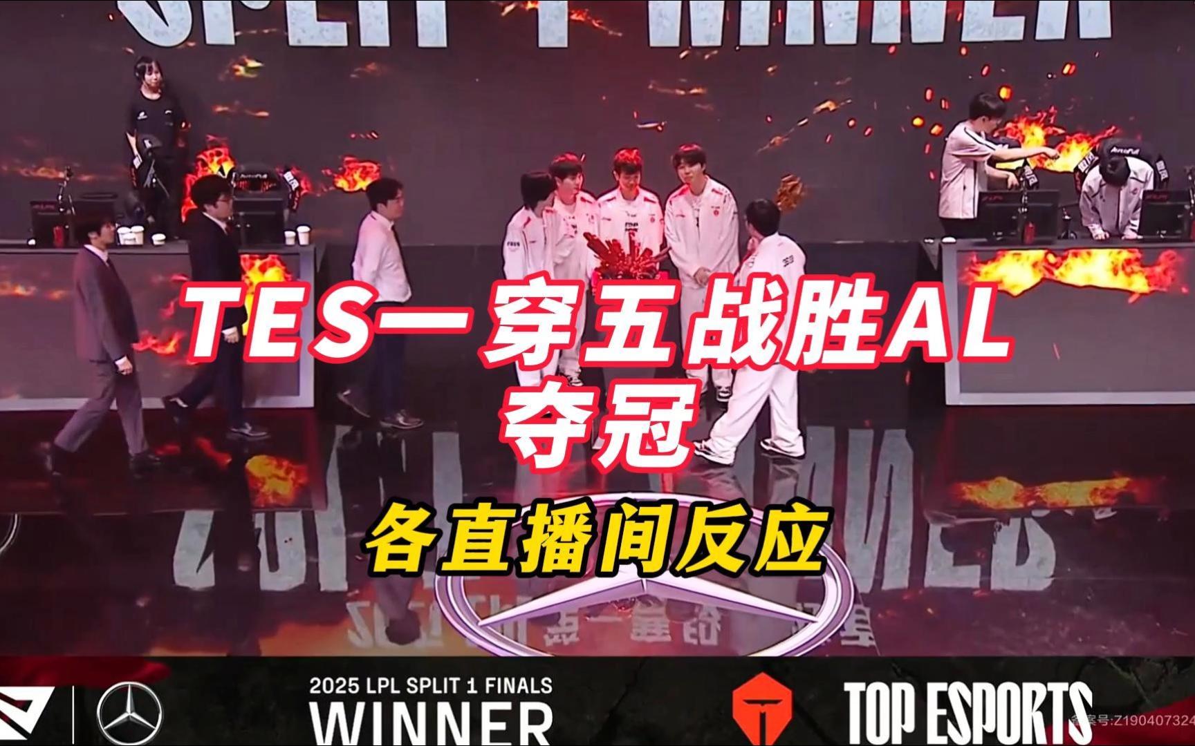 关于EG横扫100T，Ming团战一打五激烈交锋2025世界赛，引爆全场热议的信息