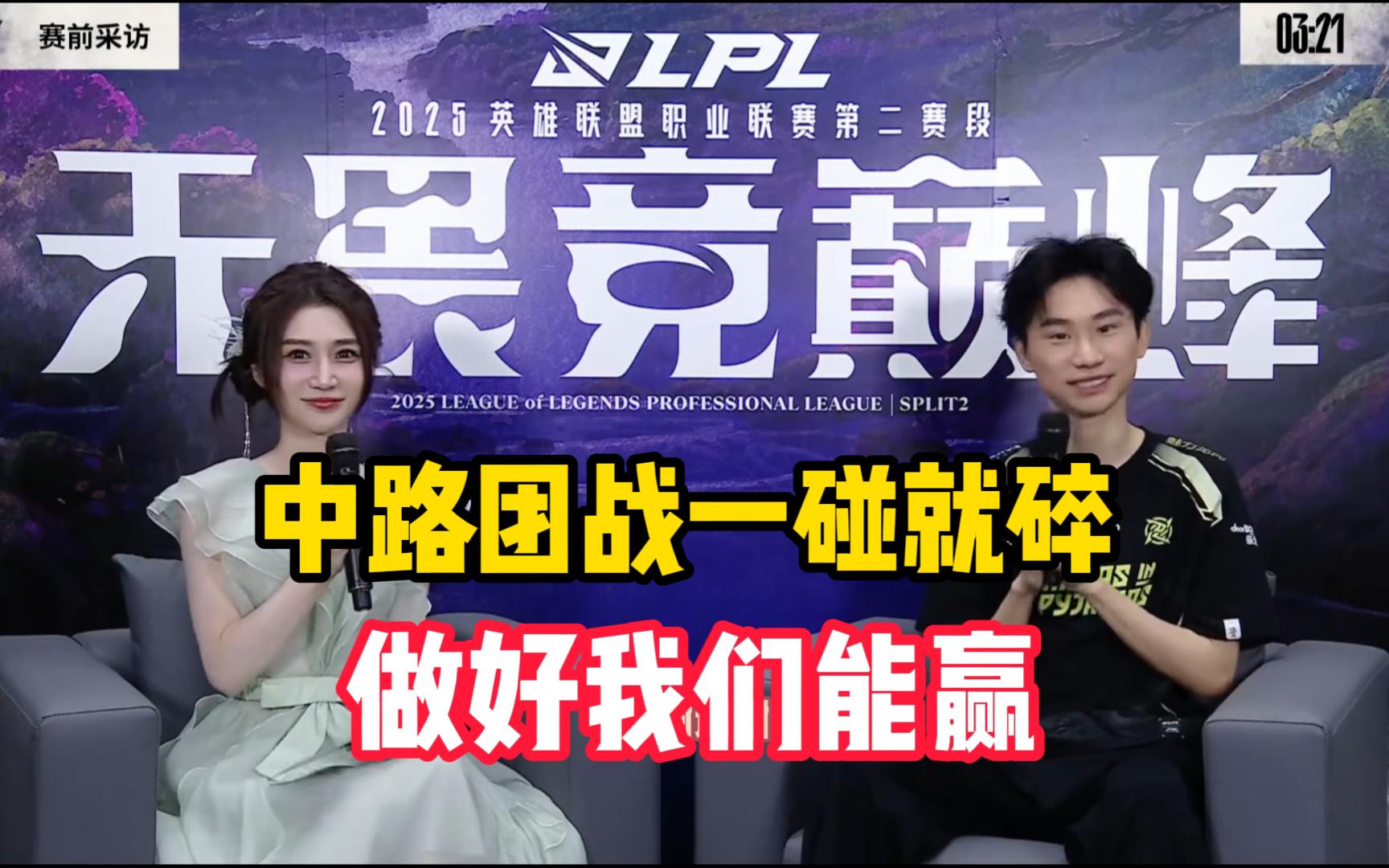 100T力克CLG，Doinb关键团战开团秒人峡谷大战入围赛，强势挺进下一轮