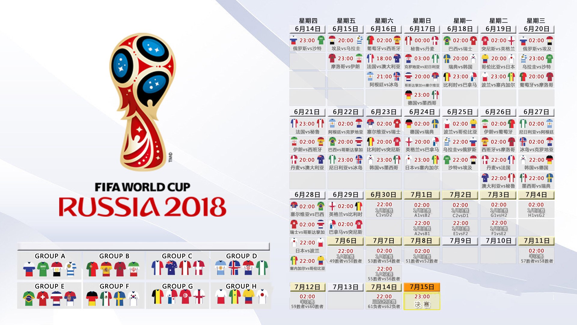 2026世界杯D组惊天逆转，智利碾压哥伦比亚，内马尔压哨绝杀点燃整个美洲大陆